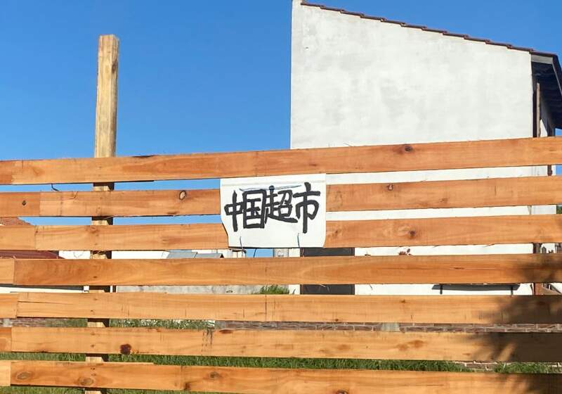 El proyecto, de capitales extranjeros y locales se emplaza entre Lisboa y Palma de Mallorca en Santa Clara.